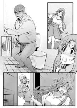 Page 20 of 亞絲娜3