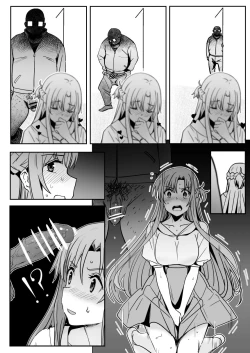 Page 22 of 亞絲娜3