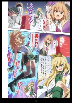 Page 118 of Pure Soldier Otomaiden #11