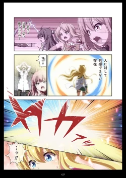 Page 127 of Pure Soldier Otomaiden #11