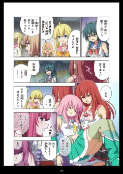 Page 130 of Pure Soldier Otomaiden #11