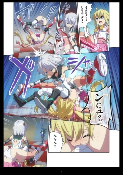 Page 41 of Pure Soldier Otomaiden #11