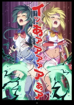 Page 50 of Pure Soldier Otomaiden #11