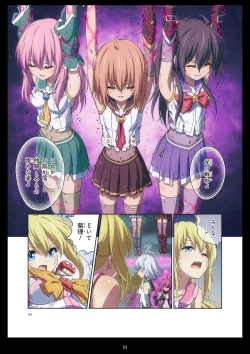 Page 53 of Pure Soldier Otomaiden #11