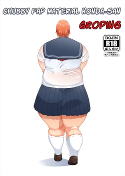 Page 1 of Chubby Fap Material Honda-San Groping