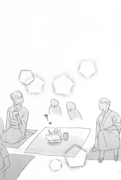 Page 16 of HAPPPPPY Summer Vacation！