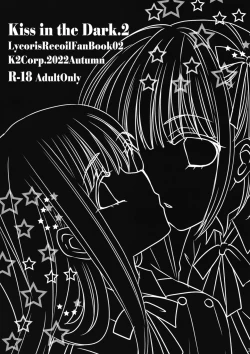 Page 3 of Lycoris Recoil