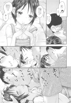 Page 100 of Yama no  Musume-tachi Soushuuhen