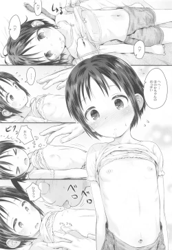 Page 101 of Yama no  Musume-tachi Soushuuhen