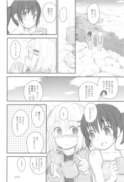 Page 27 of Yama no  Musume-tachi Soushuuhen