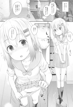 Page 35 of Yama no  Musume-tachi Soushuuhen