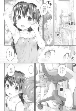 Page 53 of Yama no  Musume-tachi Soushuuhen