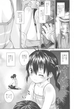 Page 6 of Yama no  Musume-tachi Soushuuhen