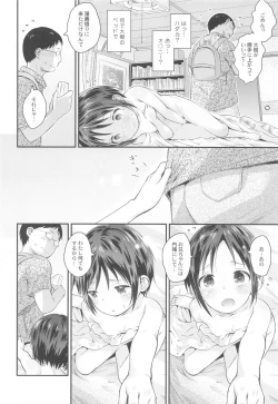 Page 97 of Yama no  Musume-tachi Soushuuhen