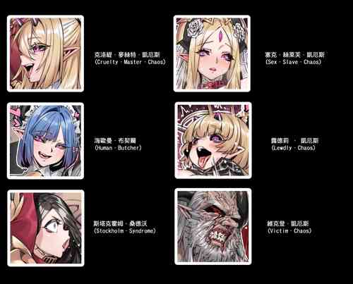 [Naidong] Demon Prince [English]
