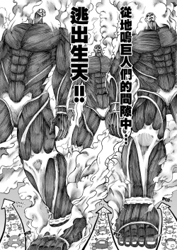 Page 8 of 进击的天竺鼠车车!