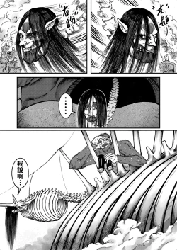 Page 9 of 进击的天竺鼠车车!