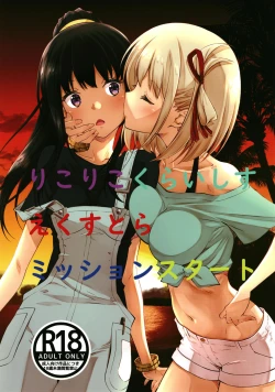 Page 1 of Lyco Lyco Crisis Extra Mission Start