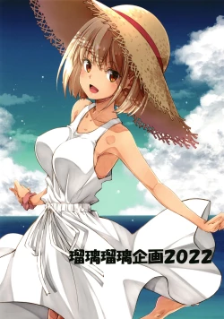 Page 28 of Lyco Lyco Crisis Extra Mission Start