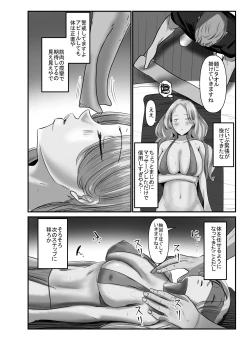 Page 20 of Shitarinai Hotozuma-tachi wa Shucchou Seikan Massage ni Go Shuushin no You Desu