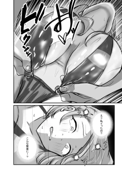 Page 26 of Shitarinai Hotozuma-tachi wa Shucchou Seikan Massage ni Go Shuushin no You Desu