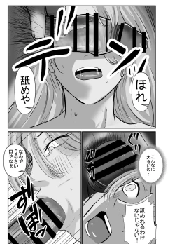 Page 35 of Shitarinai Hotozuma-tachi wa Shucchou Seikan Massage ni Go Shuushin no You Desu