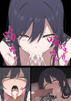 Page 14 of Gimai  Koubi