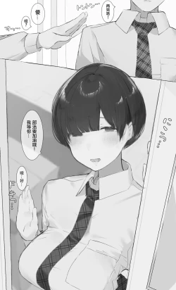 Page 3 of Toxic JK Netorare Jigo Houkoku... | Toxic JK NTR事後報告...