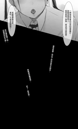 Page 44 of Toxic JK Netorare Jigo Houkoku... | Toxic JK NTR事後報告...