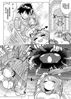 Page 4 of Kyonyuu Onna Senshi Tettei Kusuguri Jigoku