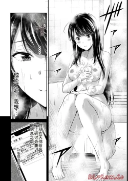 Page 178 of Giruti Sakuru vol 06Chinese Version《罪恶社团》第6卷53-63话，AI机翻汉化