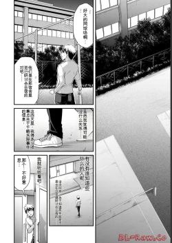 Page 6 of Giruti Sakuru vol 06Chinese Version《罪恶社团》第6卷53-63话，AI机翻汉化