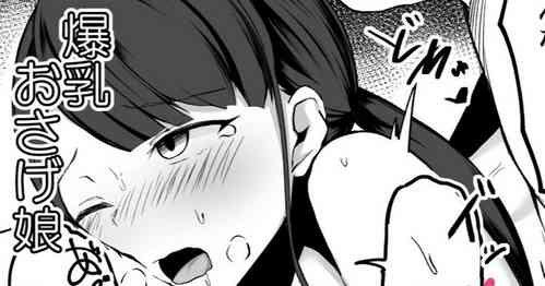 [Corundum] Sex o Shitara Derarenaku Naru Heya Kyouryokuteki na Musume Hen [Chinese]