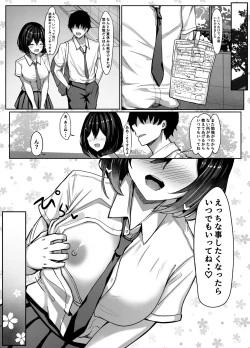 Page 38 of Osananajimi chanto himitsu no benkyō-kai