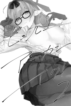 Page 27 of Byuru A-Kan Iku! 2+1