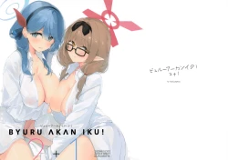 Page 3 of Byuru A-Kan Iku! 2+1