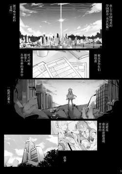 Page 6 of Byuru A-Kan Iku! 2+1