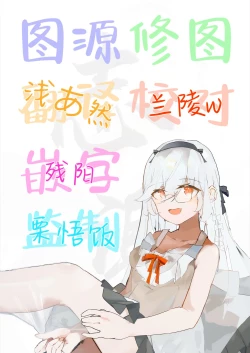 Page 31 of Osowari Jouzu | Little Wife