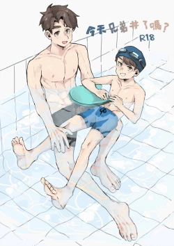 Page 1 of Did You Have Your Brother Today? 1