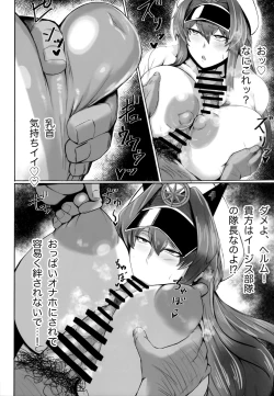 Page 7 of Kegasarete nao Kagayaku...