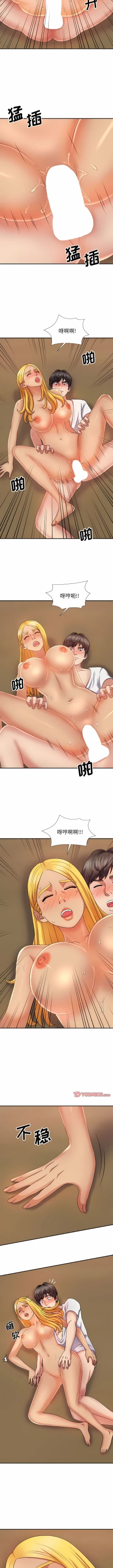 Page 182 of 我体内的那个祂 | 我體內的那個祂 1-55