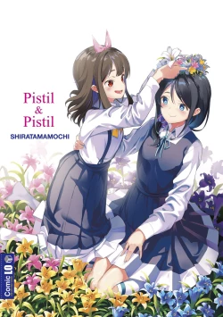 Page 200 of Meshibe to Meshibe | Pistil and Pistil