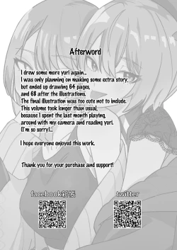 Page 70 of DREAMLIKE COMET&DEVIL