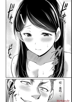 Page 164 of Giruti Sakuru vol 07Chinese Version《罪恶社团》第7卷64-74话，AI机翻汉化