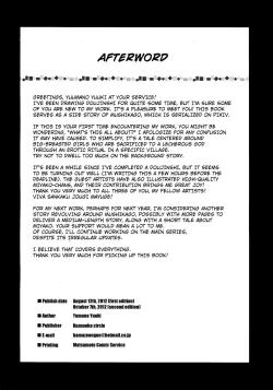 Page 22 of Mushikago