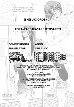 Page 21 of Taima Miko Sumire