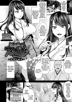 Page 2 of Taima Miko Sumire