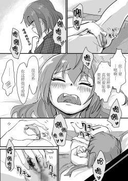 Page 15 of Kita-chan no oshiri ni hokuro ga atta nara_ Soushuuhen