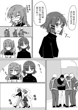 Page 46 of Kita-chan no oshiri ni hokuro ga atta nara_ Soushuuhen