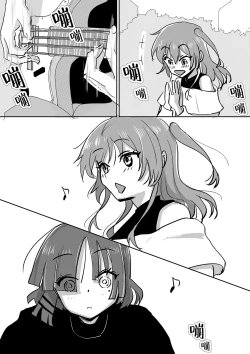 Page 49 of Kita-chan no oshiri ni hokuro ga atta nara_ Soushuuhen